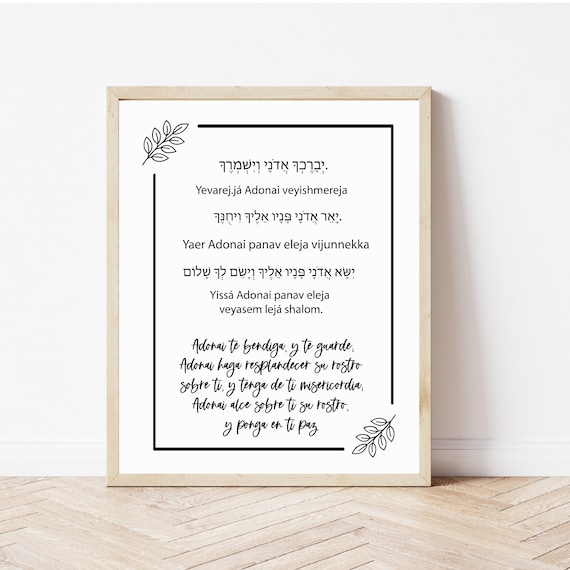 (Simple Geometry) Shalom {Coasters} (Simple Geometry) Shalom {Coasters}