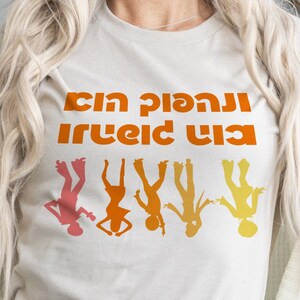 Funny Purim svg, v&#39;nahafoch hu, Hebrew Purim svg, Jewish svg, Purim svg, Hebrew svg, Purim party svg, Purim shirt svg, svg files for Cricut