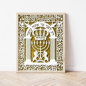 Mizrach papercut svg, menorah papercut svg, juif Papercut svg, fichier laser papercut, lion de Juda papercut svg, hébreu papercut svg
