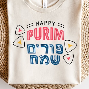Happy Purim svg, Purim svg, Purim icons svg, Purim symbols svg, svg for Purim shirt, colorful Purim svg, Purim png, Jewish svg, Hebrew svg