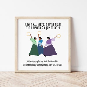 Miriam svg, Women in the Bible svg, Woman&#39;s Passover Svg, Miriam the prophetess, Exodus 15:21, women dancing with tambourine, folk dance