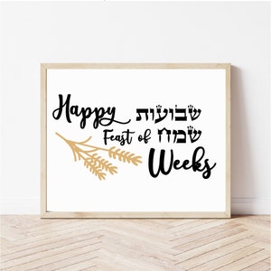 Feast of Weeks SVG, Shavuot svg, Bible svg, Christian svg, scripture svg, Pentecost svg, Biblical harvest svg, feasts svg, svg, Cricut