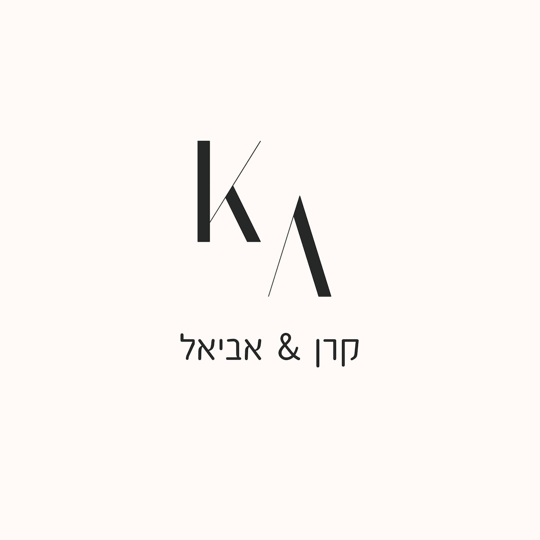 Giveaway: Win a Custom Jewish Wedding Monogram to Brand Your Big