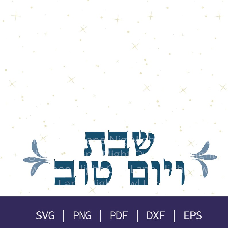 Shabbat and Yom Tov Svg Svg Shabbat Svg Yom Tov Etsy