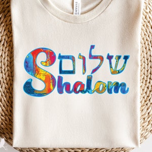 Shalom png | sublimation designs | Jewish wall art | Jewish | Hebrew | sublimation | Hebrew png | Jewish png | Jewish t shirt design