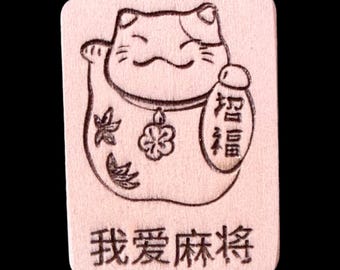 Neko Lucky Cat - Handcrafted Custom Engraved Wooden Mahjong Tiles