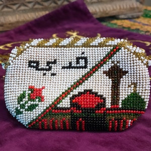Antique Rare Beaded Coin Purse