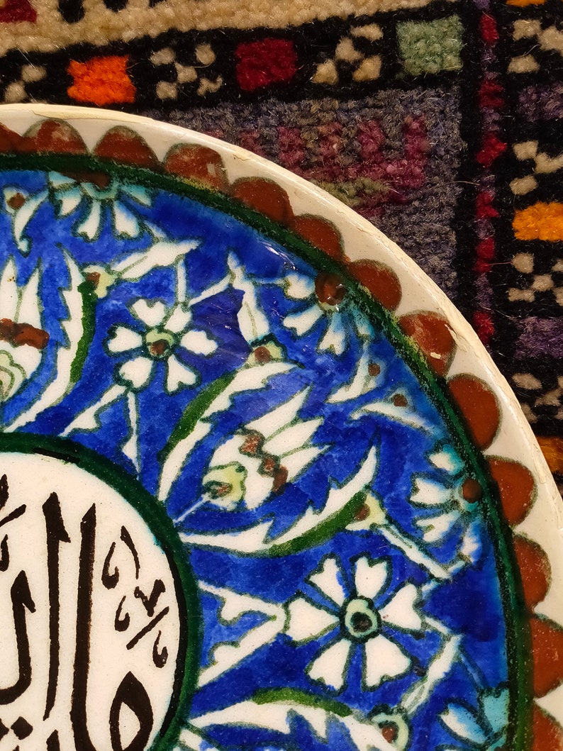 Antique Round Ceramic Tile From an Old Konya House Masha Allah Vintage