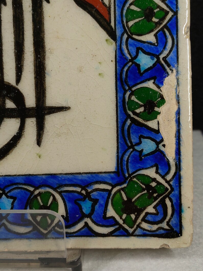 Antique Ceramic Wall Tile From an Old Konya House Islamic Caligraphy ...