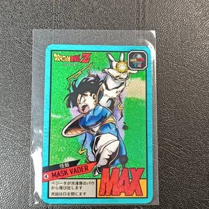dbz-Karten von Mask Vader