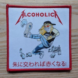 Alcoholica Woven Sew On Patch 10 x 10cm