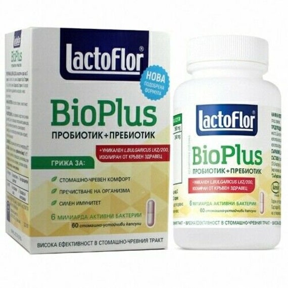 Редженфлекс Био Плюс Купить В Москве