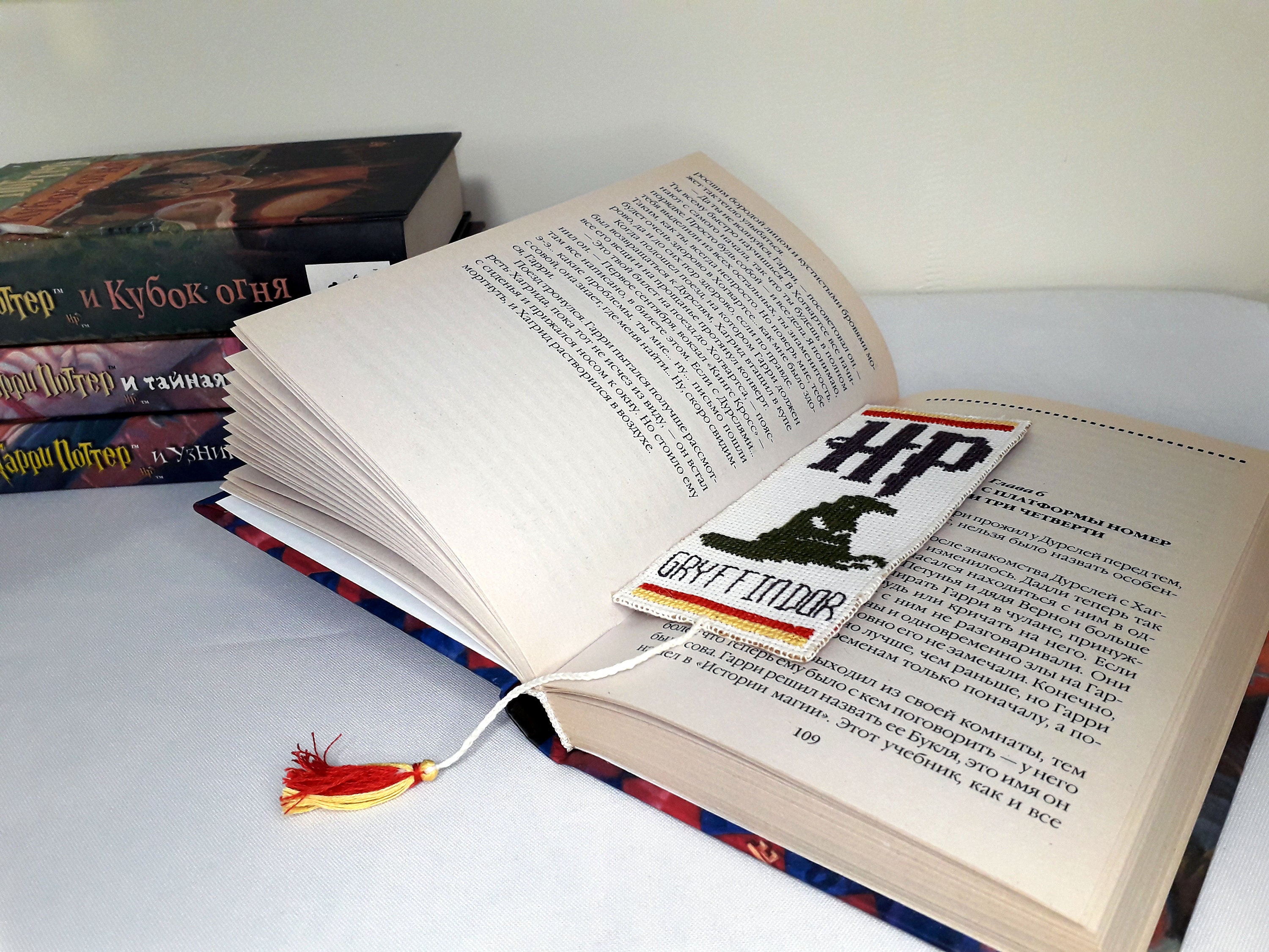harry potter bookmark cross stitch pdf pattern reading