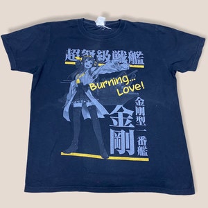 rare burning love japanese anime