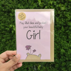 New Baby Girl Card - New Parent Card - Islamic Dua - Congratulations