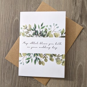 Carte de voeux de félicitations de mariage islamique Dua - Musulman Nikkah Mubarak