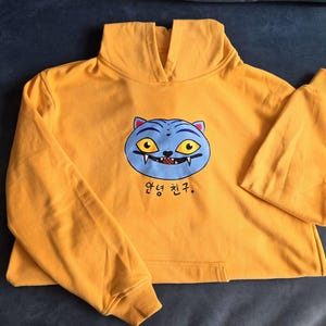Tiger Hoodie from KPOP DEMON HUNTERS