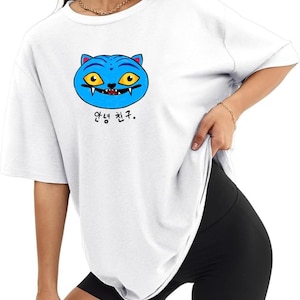 KPOP DEMON HUNTERS Derpy Tiger T-Shirt