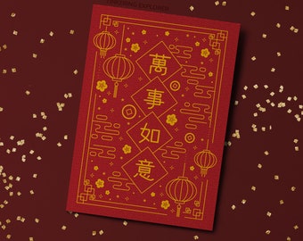 Chinese Lunar New Year Postcard Greetings Set of 6