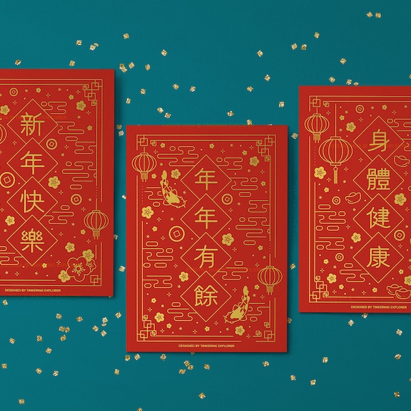 Chinese Lunar New Year Red Lucky Money Envelope Pockets | Hong Bao Lai See Pack of 6