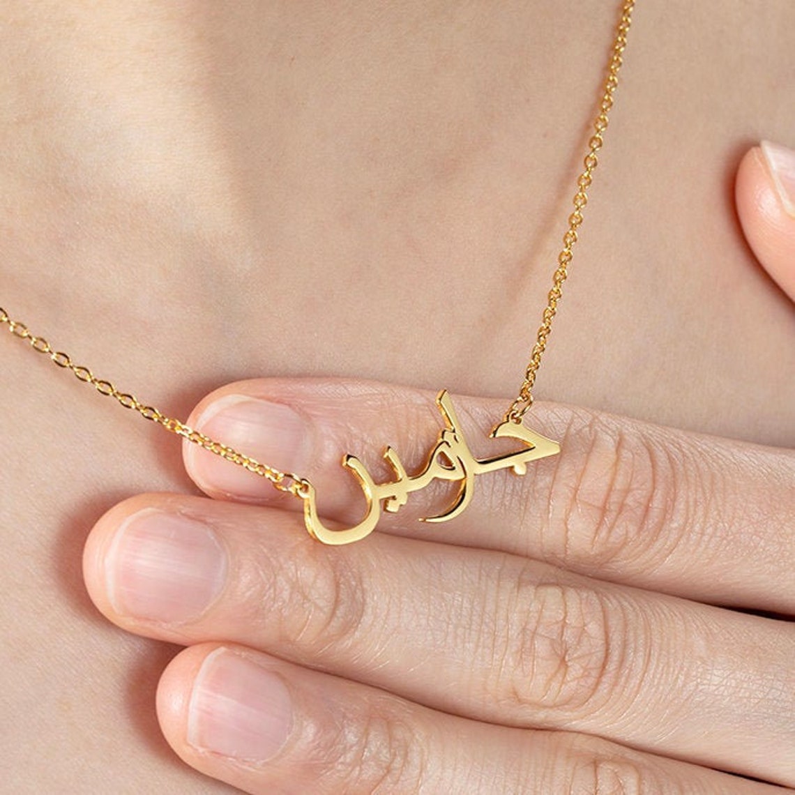 Personalized Arabic Name NecklaceCustom Gold Name Etsy