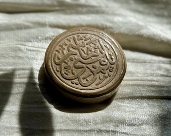 Turbah of Imam Hussain made in Karbala with Karbalas Soil.