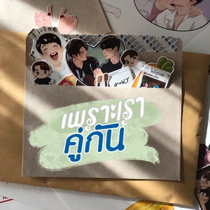 2gether The Series (12 srickers)- 2gether stickerpack - BrightWin - BrightWin Stickerpack - Thai BL Stickerpack - Arte Yaoi - Mês do Orgulho