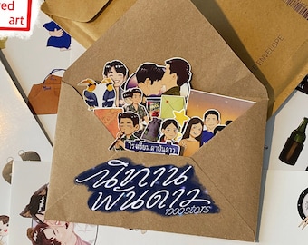 Tale Of Thousand Stars The Series set - 1000 stars stickers - EarthMix - Tale of 1000 Stars Thai BL series -Ossans Love series - Pride Month