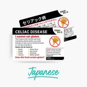 Japanese Celiac Disease Gluten Free Card - English Translation for Travel & Dining