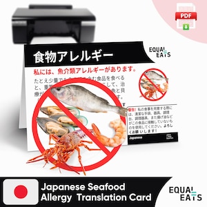 Tarjeta de traducción de alergia a los mariscos japoneses, descarga digital instantánea en formato PDF, comer de forma segura en Japón, Equal Eats, tarjeta de identificación médica
