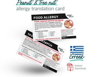 Peanut & Tree Nut Allergy Translation Card - Greek - Instant PDF Download