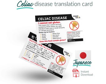 Scheda di traduzione giapponese per la celiachia - Aiuto per pasti senza glutine (download digitale)