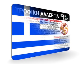 Greek Tree Nut Allergy Translation Card | Eat Safely in Greece | Equal Eats