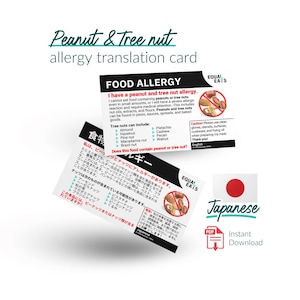 Peanut & Tree Nut Allergy Translation - Japanese - Instant Download (PDF) - Food Allergy