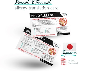 Peanut & Tree Nut Allergy Translation - Japanese - Instant Download (PDF) - Food Allergy