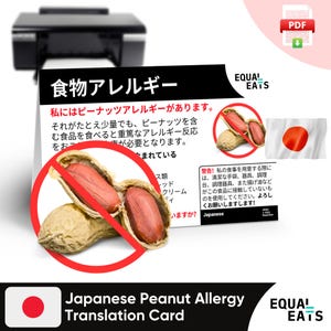 Cartão de tradução de amendoim japonês, download digital instantâneo em PDF, coma com segurança no Japão, Equal Eats, cartão de identificação médica