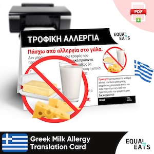 Vertaalkaart Griekse melkallergie, instant digitale download pdf, Eat Safe in Greece, Equal Eats, medische identiteitskaart