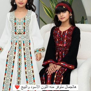 Embroidery Palestinian Girl Dress Thobe Tatreez Heritage Thob