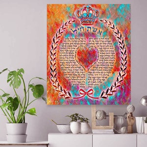 Eshet Chayil fire colours, Women of valour, Digital painting, Plexiglass art, Canvas print, Original Art, Jewish home, Jewish style.