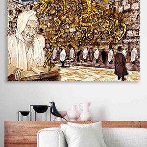 Baba Sali at the kotel, Tzadikim Art, judaica art, Plexiglass and canvas prints, original art for jewish home. Unique art ready to hang