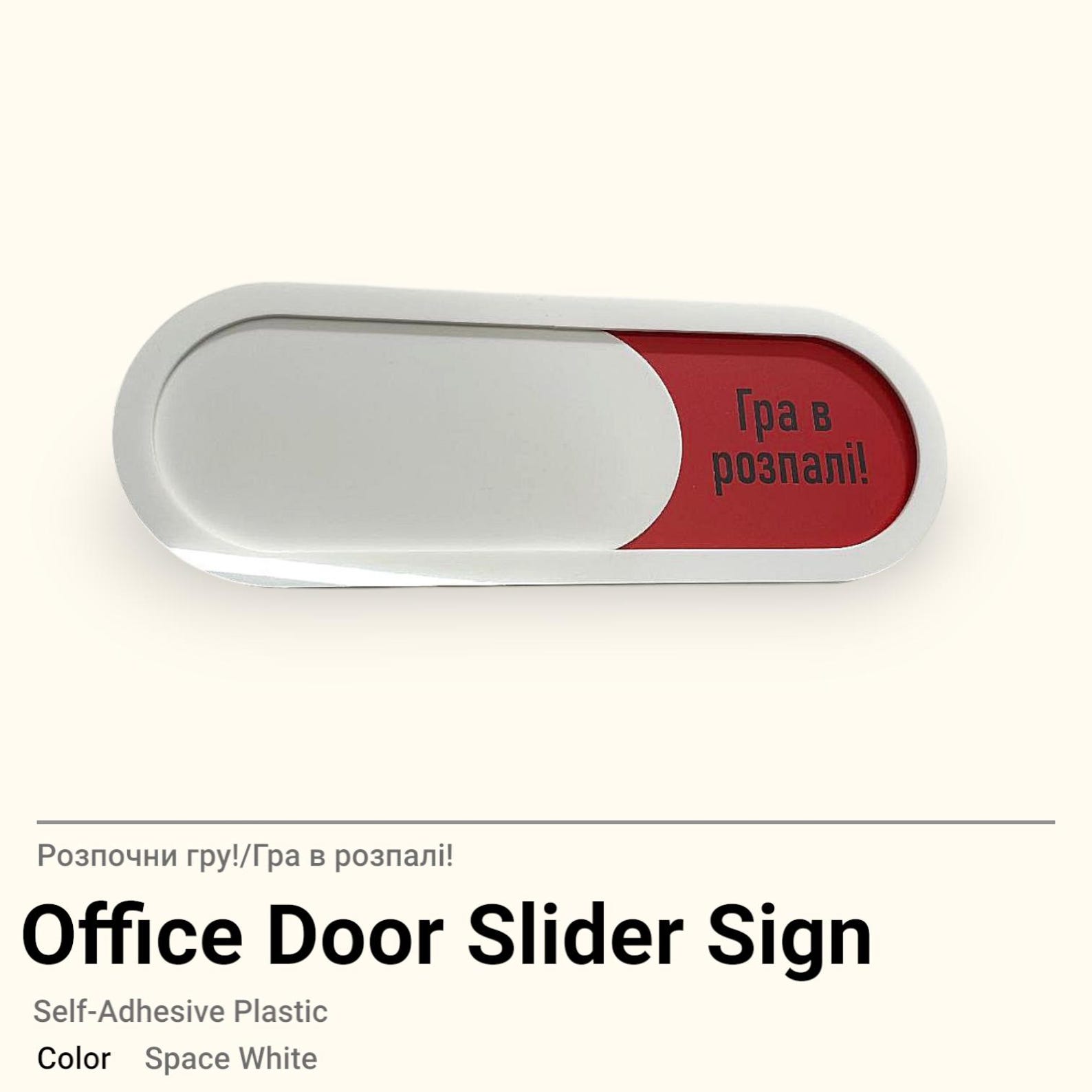 Personalized Sliding Door Sign: Custom Text, No-drill Installation (9.8 ...