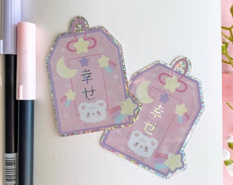 Cute Omamori Sticker | Happiness Charm | Cute Omamori Charm | Kawaii Omamori | Waterproof Laptop Stickers | Glitter, Vinyl Stickers