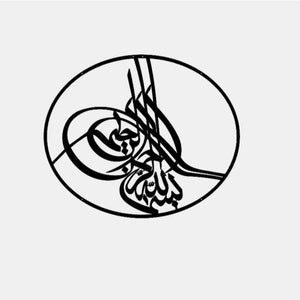 Ottoman Empire Tugra Wall Decor digital lasercut .dxf .svg file