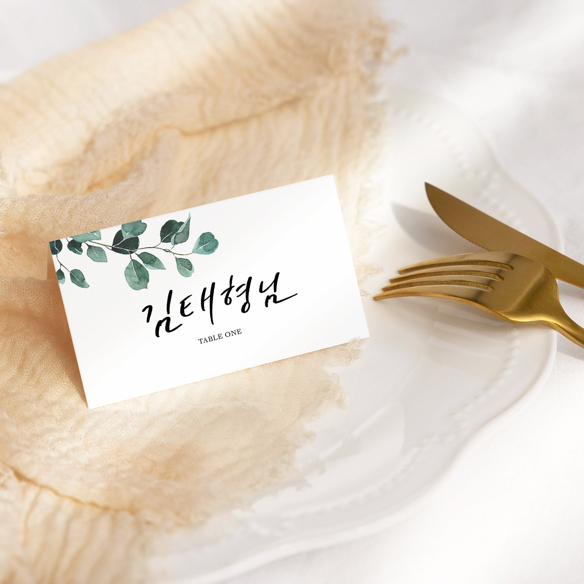 Printable Table Name Card, Korean Wedding Place Cards, Eucalyptus ...