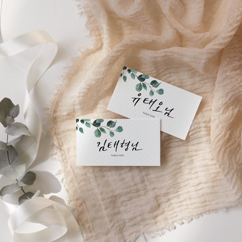 Printable Table Name Card, Korean Wedding Place Cards, Eucalyptus ...