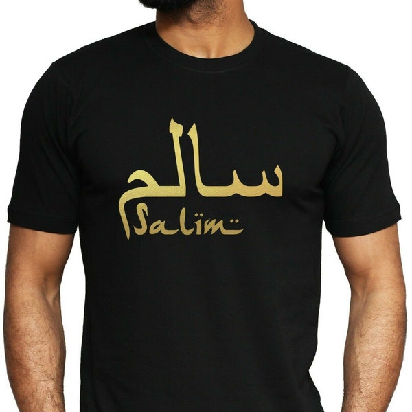Chemise de nom arabe or personnalisé | T-shirt personnalisé avec votre propre nom de cadeau  présent Cadeaux Eid pour Enfants Femmes Hommes