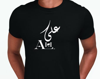 Koszulka z imieniem w języku arabskim, spersonalizowany tekst Ramadan Karim Eid Gift Top, muzułmańska rodzina na obchody Eid, pasująca do siebie koszulka unisex