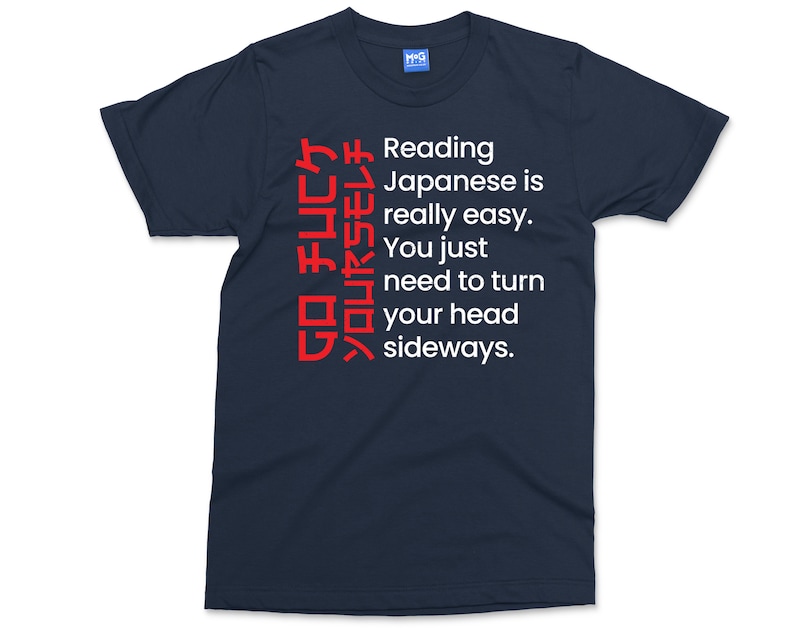 Reading Japanese Is Easy T-shirt | Go F*ck yourself Shirt | Funny Slogan Sarcastic Offensive T-shirt | Sarcasm Shirt Gift for her him UNISEX image 6