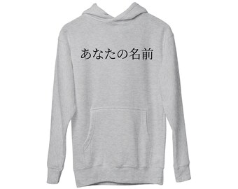 Personalised Japanese Name Hoodie, Custom Kanji Anime Sweater