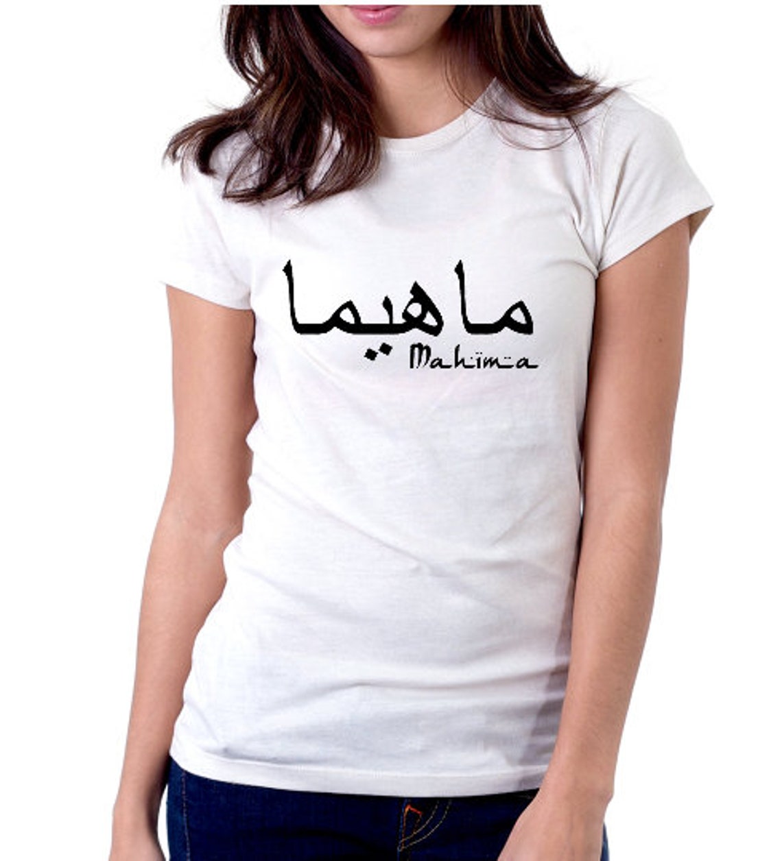 CUSTOM Arabic Name Tshirt Personalised Own Name Shirt Eid Etsy